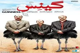 تصویری جالب و عجیب از رضا عطاران و محسن تنابنده!