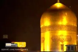 ببینید: تصاویری زیبا از بارش برف در حرم رضوی