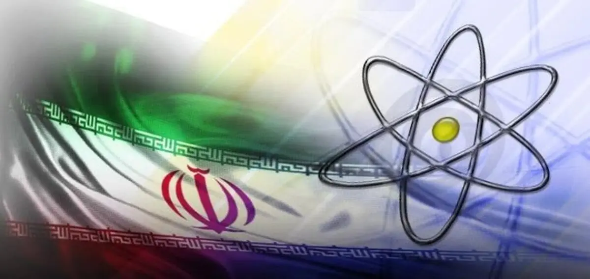 سورپرایز جنجالی سازمان انرژی اتمی + جزئیات
