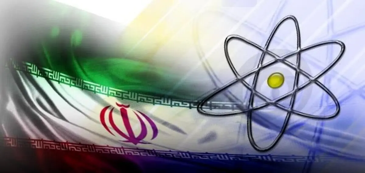 سورپرایز جنجالی سازمان انرژی اتمی + جزئیات