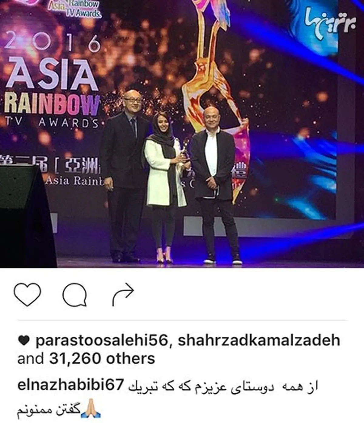 عکس/الناز حبیبی درحال دریافت جایزه در جشنواره فیلم ماکائو