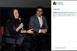 عکسی از نیکی کریمی در واشگنتن