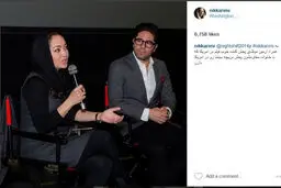 عکسی از نیکی کریمی در واشگنتن