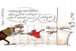 این هم توقیف اموال پرسپولیس!/کاریکاتور