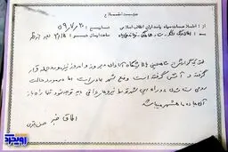 اتاق خبر شهید حسن باقری/عکس