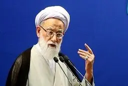 آیت الله امامی کاشانی: ایران صداقتش را در برجام نشان داد/استقامت راه نجات اسلام است