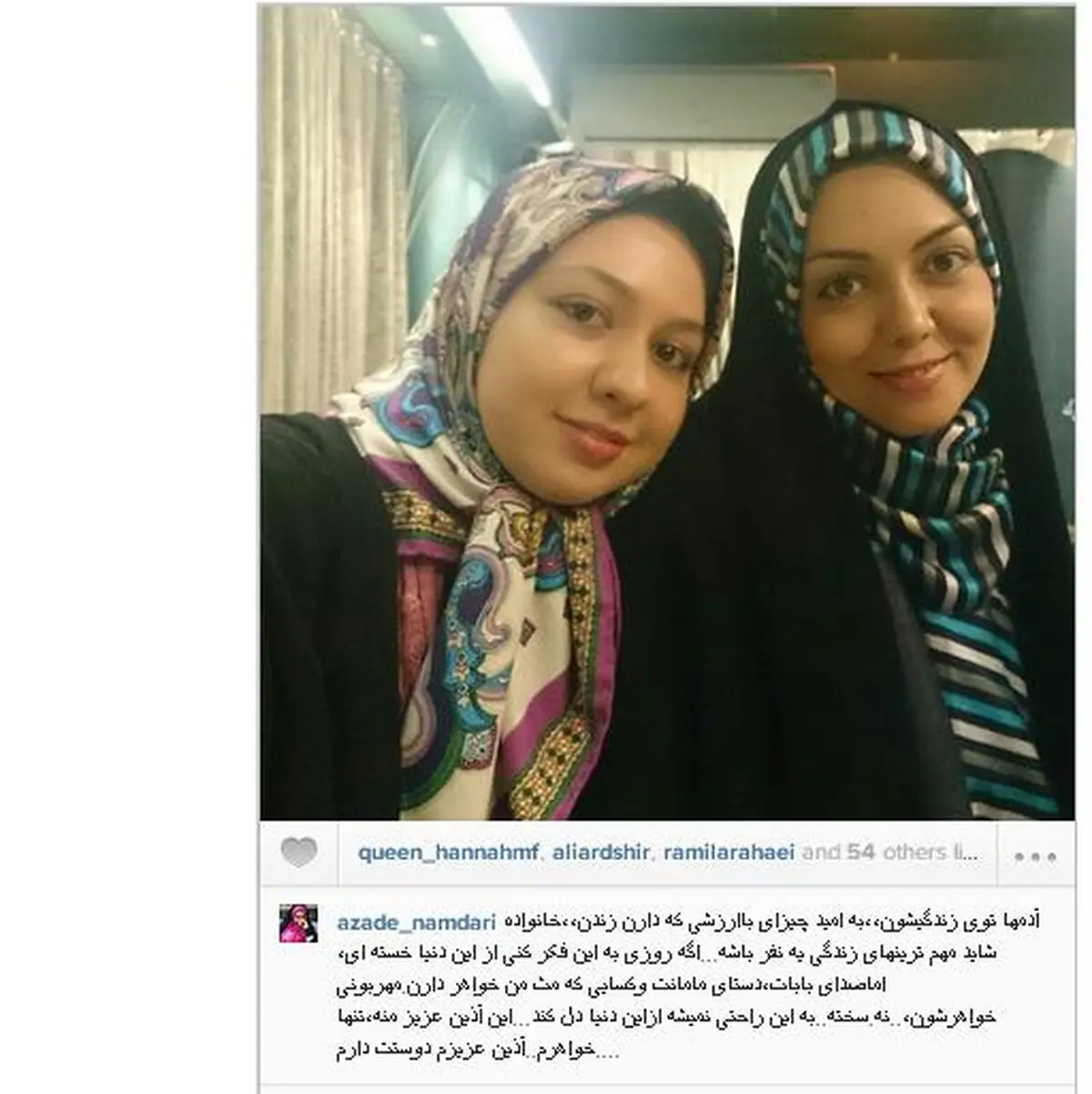 دل نوشته آزاده نامداری برای خواهرش + عکس