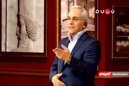علت ازدواج های متعدد ترامپ از زبان مهران مدیری! + ویدئو