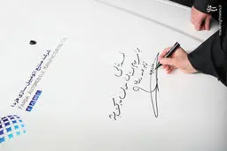 یادداشت و امضای روحانی بر روی سمند/عکس