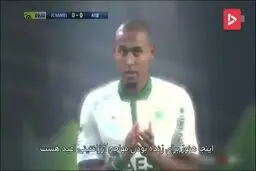 ببینید: امیلیانو سالا مردی با سرنوشتی تلخ
