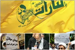 احیای کفن‌پوشان دوران خاتمی، در دولت روحانی /انصار حزب الله بعد از 8 سال، با پرچم «امر به معروف» از غار سکوت بیرون می‌آید!