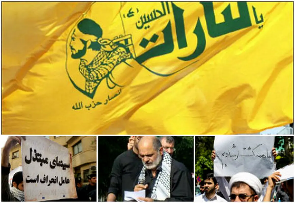 احیای کفن‌پوشان دوران خاتمی، در دولت روحانی /انصار حزب الله بعد از 8 سال، با پرچم «امر به معروف» از غار سکوت بیرون می‌آید!