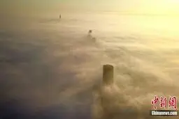 جیانگسو غرق در مه / تصاویر