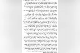 سید مهدی رحمتی کاپیتان استقلال سکوتش را شکست؛ از آقای افتخای تشکر می‌کنم / جواب مک در موت را نخواهم داد