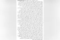 سید مهدی رحمتی کاپیتان استقلال سکوتش را شکست؛ از آقای افتخای تشکر می‌کنم / جواب مک در موت را نخواهم داد