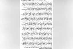 سید مهدی رحمتی کاپیتان استقلال سکوتش را شکست؛ از آقای افتخای تشکر می‌کنم / جواب مک در موت را نخواهم داد