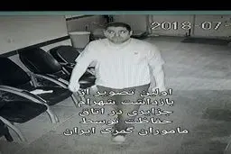 اولین تصویر از بازداشت شهرام جزایری در اتاق حفاظت توسط ماموران گمرک ایران/عکس