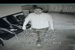 اولین تصویر از بازداشت شهرام جزایری در اتاق حفاظت توسط ماموران گمرک ایران/عکس