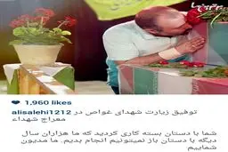 ادای احترام علی صالحی به 175 شهید غواص/عکس