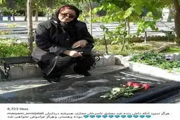 پست بازیگر زن به مناسبت زادروز اسطوره آبی ها/عکس