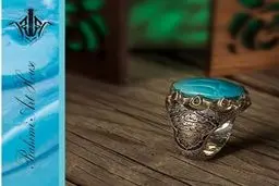 رونمایی از یک انگشتریِ نفیسی با نام مبارک مولی الوحدین