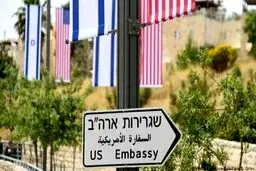 فرار دیپلماتیک؛ آمریکا در قدس اشغالی درهای سفارت را بست!