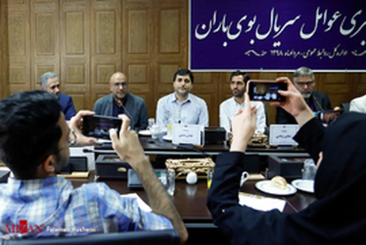 نشست خبری سریال بوی باران + عکس