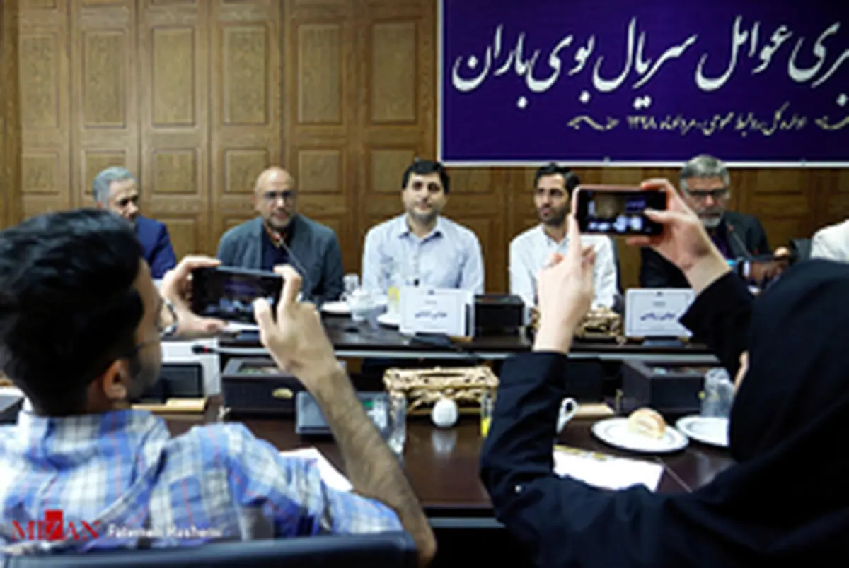نشست خبری سریال بوی باران + عکس