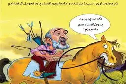 کاریکاتور یک روزنامه برای حسین شریعتمداری
