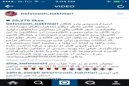 بهنوش بختیاری:به جای تایلند و دبی، از شهرهای ایران دیدن کنید