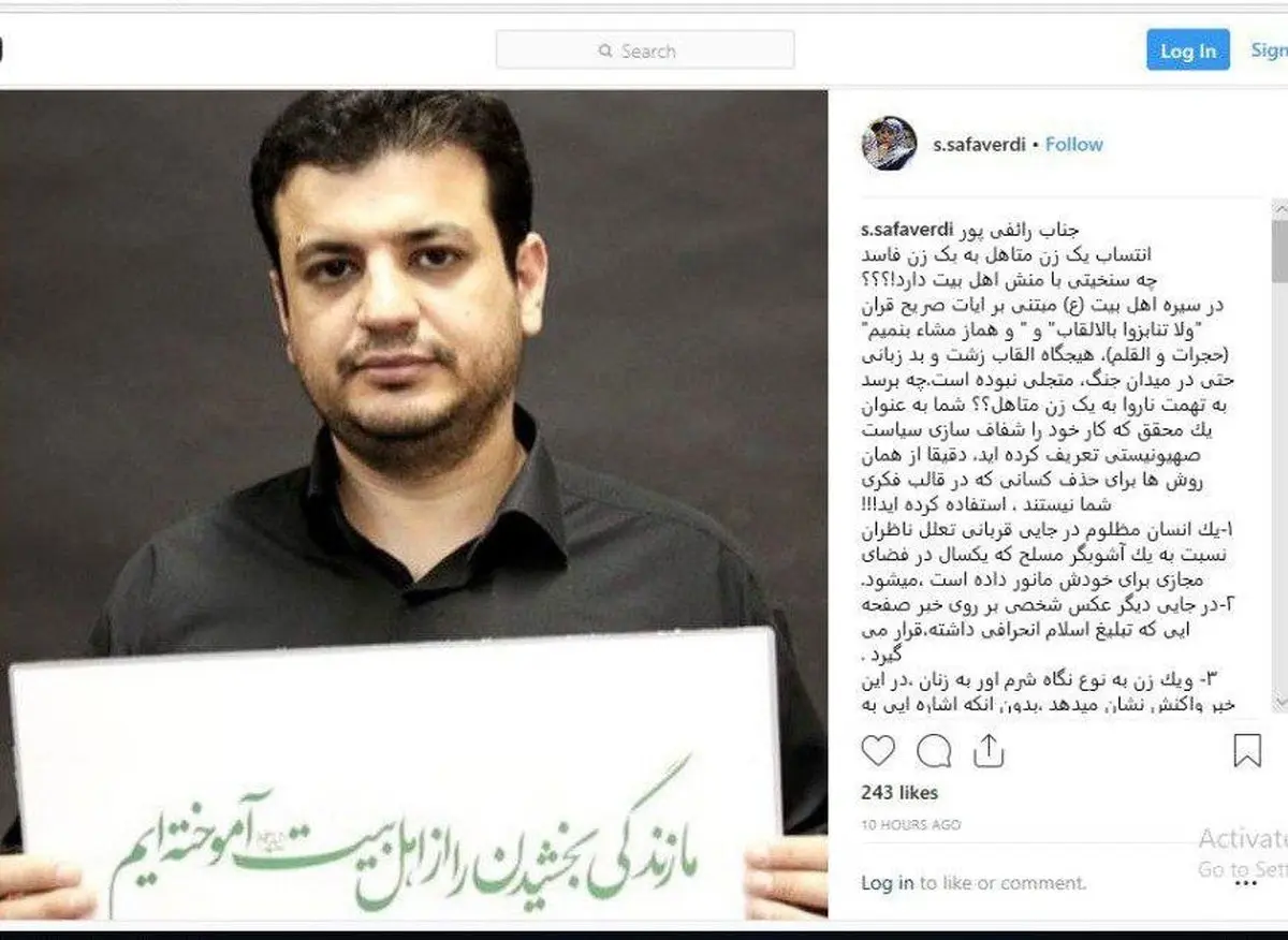 ماجرای کش دار مهناز افشار/ این دفعه مادر شوهرش از او دفاع کرد