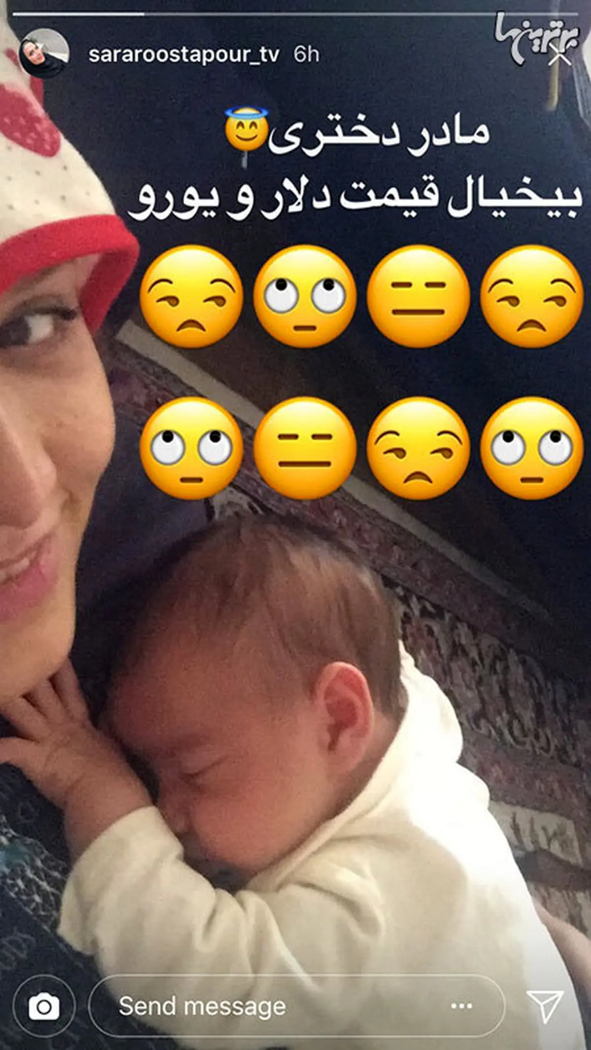 سلفی خانم بازیگر با دختر کوچولویش/عکس