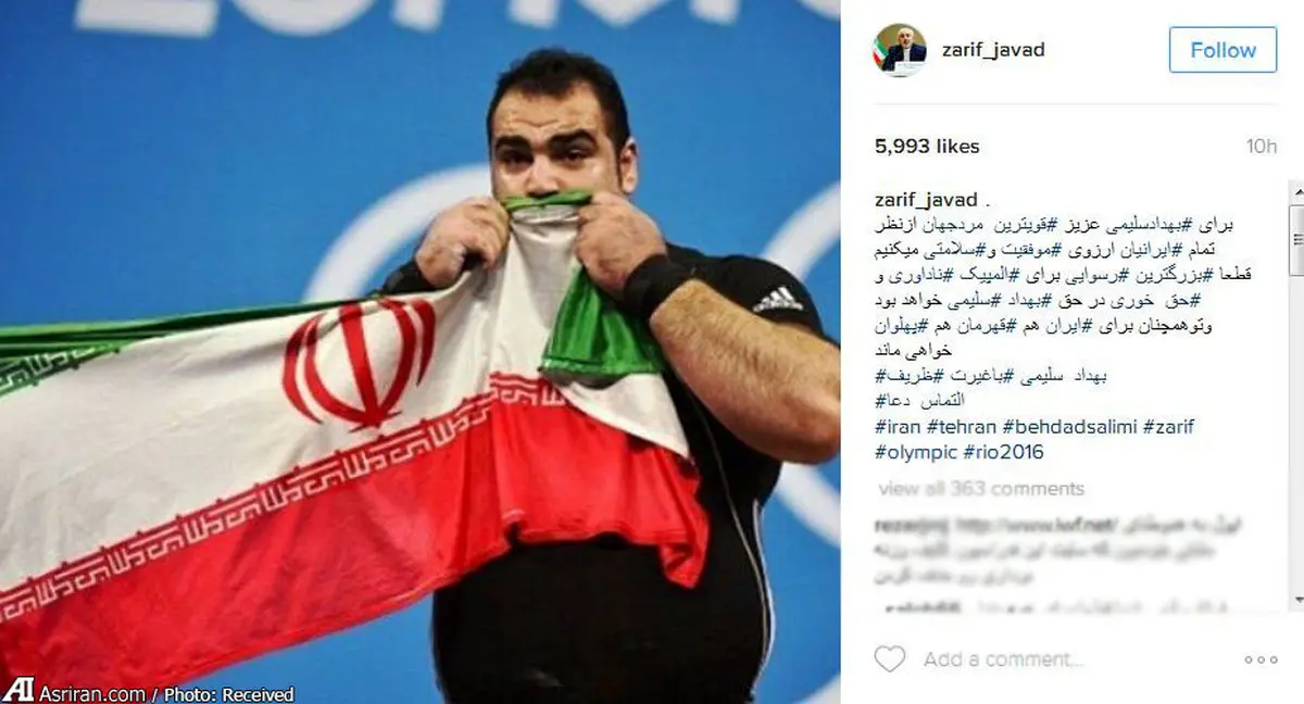 ظریف:بزرگترین رسوایی برای المپیک نا داوری در حق سلیمی خواهد بود