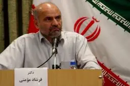 فرشاد مومنی: وعده پرداخت یارانه بیشتر مصداق تعریف کلاسیک از فساد است