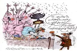 معجزه هاشم بیک زاده!/ کاریکاتور