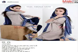 تیپ و ژست های مدلینگ السا فیروزآذر/ عکس