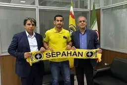 امضای قرارداد حاج‌صفی با سپاهان/ عکس