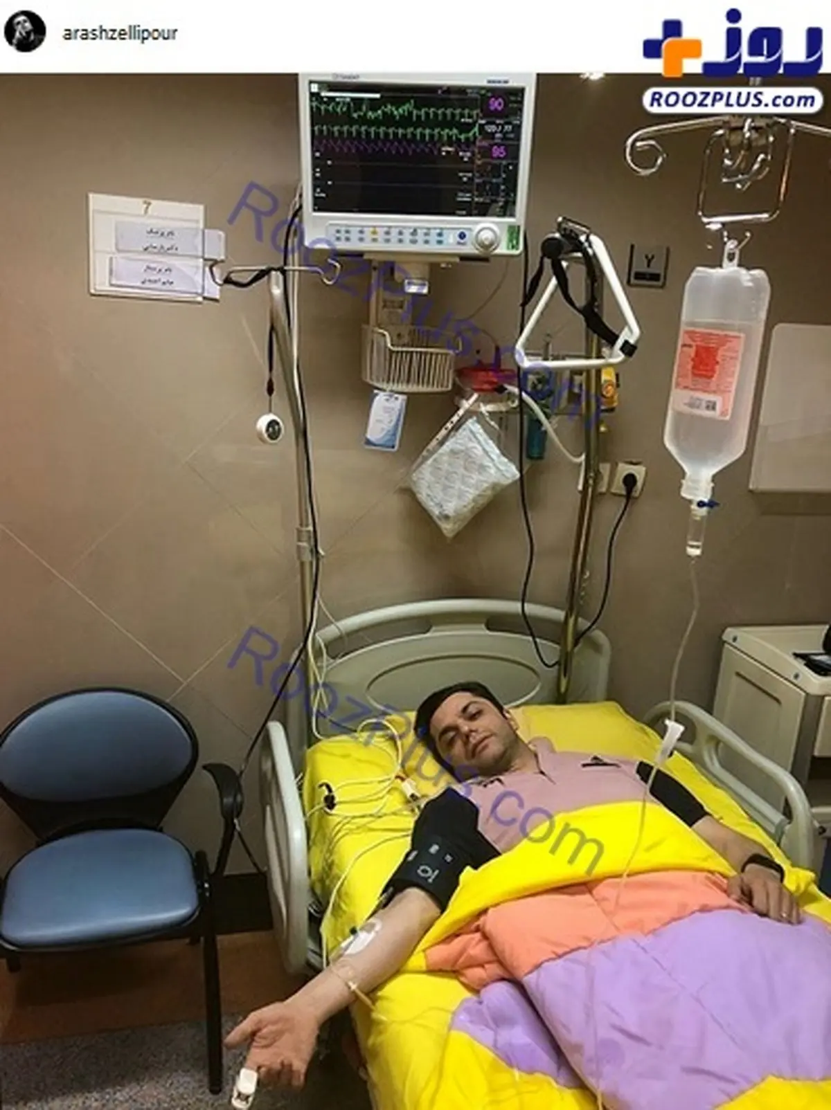 مجری جوان تلویزیون راهی بیمارستان شد!/عکس