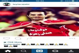 روحت شاد، پسر با شخصیت و بی حاشیه