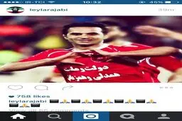 روحت شاد، پسر با شخصیت و بی حاشیه
