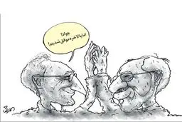 کاریکاتور/ ظریف و صالحی زیر سیمان!