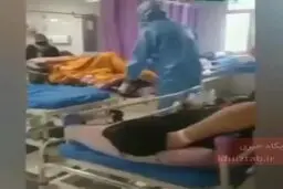 سونامی کرونای جهش یافته در خوزستان+فیلم