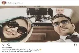 سلفی توماشینی شبنم قلی‌خانی و پوریا پورسرخ در سریال ریکاوری / عکس