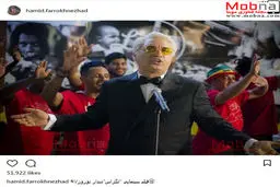 پوشش و گریم جالب حمید فرخ نژاد در فیلم سینمایی تگزاس/ عکس