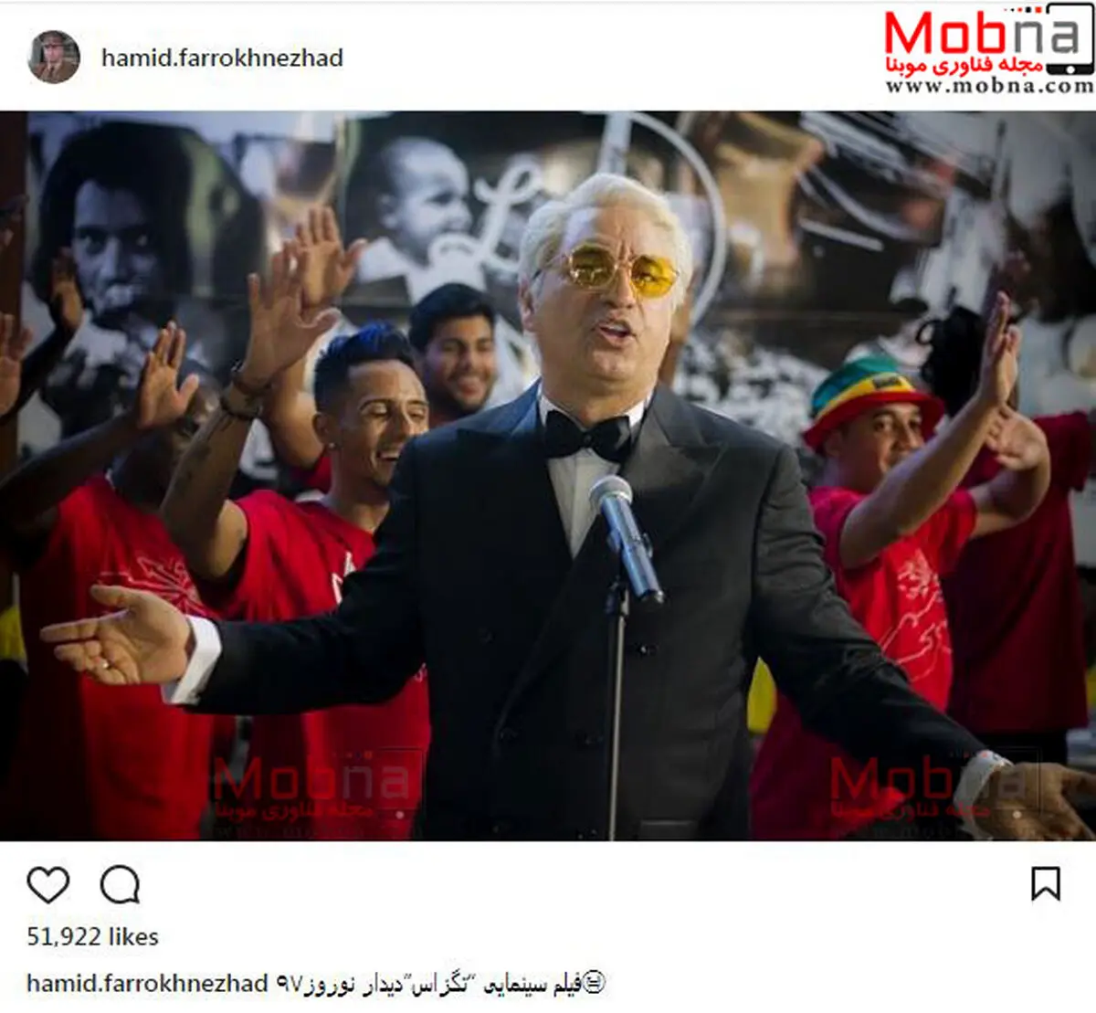 پوشش و گریم جالب حمید فرخ نژاد در فیلم سینمایی تگزاس/ عکس