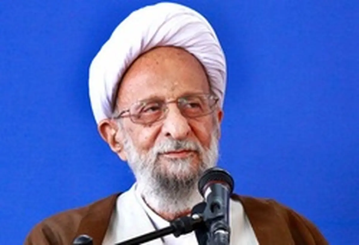 آیت الله مصباح: سال ها فحش خوردیم اما از وظیفه خود کوتاه نیامدیم / بسیاری التماس می‌کنند تا در میان آن‌ها حاضر شویم