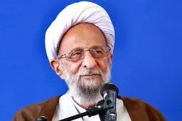 آیت الله مصباح: سال ها فحش خوردیم اما از وظیفه خود کوتاه نیامدیم / بسیاری التماس می‌کنند تا در میان آن‌ها حاضر شویم