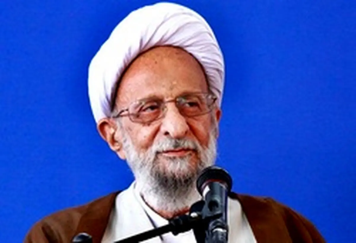 آیت الله مصباح: سال ها فحش خوردیم اما از وظیفه خود کوتاه نیامدیم / بسیاری التماس می‌کنند تا در میان آن‌ها حاضر شویم