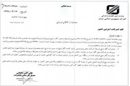 گمرک، ضوابط صدور گاز مایع را مشخص کرد