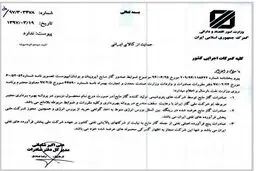 گمرک، ضوابط صدور گاز مایع را مشخص کرد